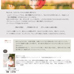 あいほっとスペースくまもと 2025年10月度イベント　大人もまだまだ育つ！新しい世界を開く３つの鍵 　成人発達理論